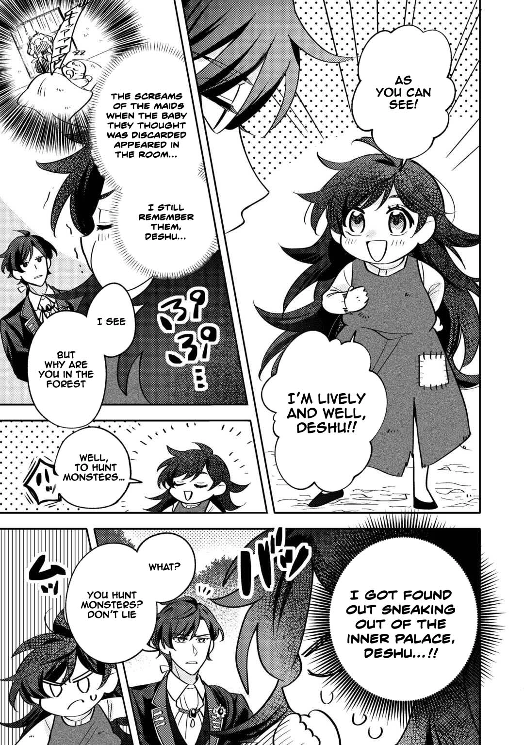 Reincarnated Princess Loved by the Cold Emperor. Chapter 1 Page 15